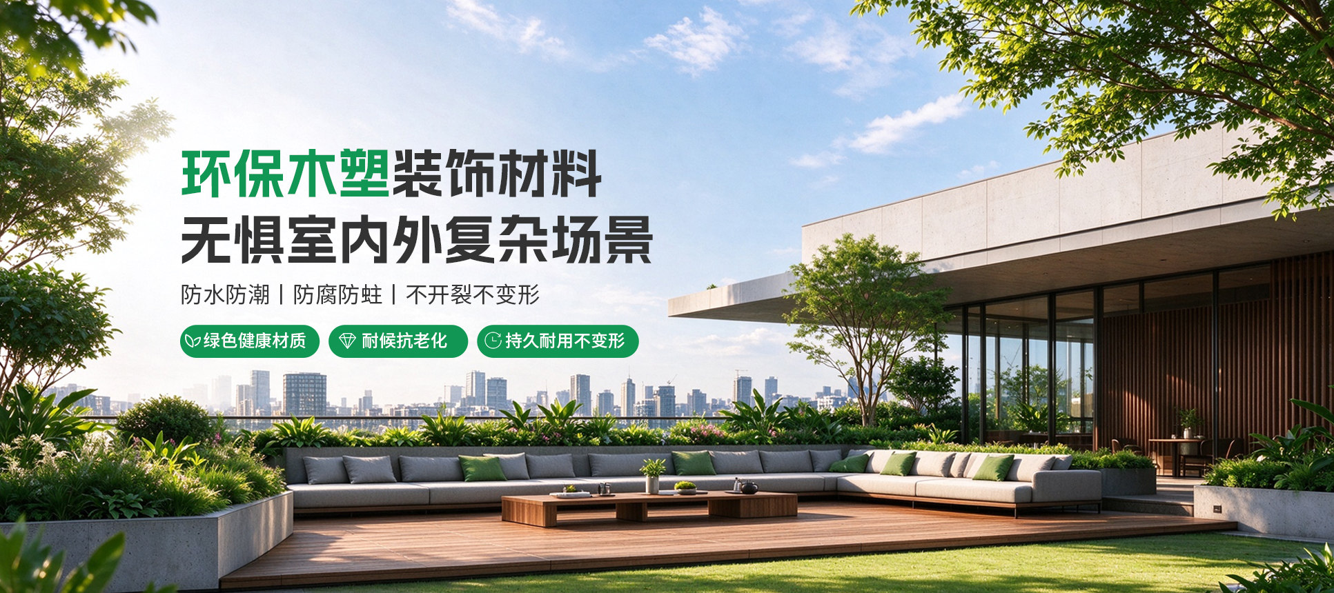 首页banner1